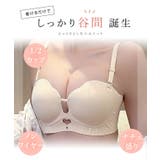 【2点セット】 ソリッドカラー ハートカット | レースレディース  | 詳細画像3 