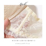 配色 レース 3 | レースレディース  | 詳細画像4 
