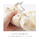配色 レース 3 | レースレディース  | 詳細画像5 