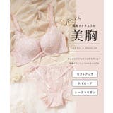 スカラップ リボン レース | レースレディース | 詳細画像2