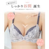 【2点セット】レース レイヤード 3 | レースレディース  | 詳細画像3 