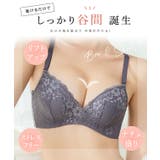 【2点セット】ソリッドカラー レース 3 | レースレディース  | 詳細画像3 