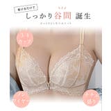 【2点セット】 ボタニカル レース | レースレディース  | 詳細画像3 