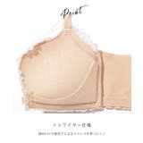 【2点セット】 ボタニカル レース | レースレディース  | 詳細画像6 