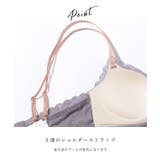 フロント ギャザー ボタン | レースレディース  | 詳細画像6 