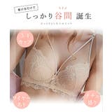 フラワー レース デザイン | レースレディース  | 詳細画像3 