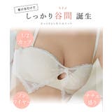 リボンライク シアー レイヤード | レースレディース | 詳細画像3