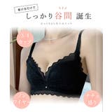 ビジュー付き ソリッドカラー ブラ&ショーツ | レースレディース | 詳細画像3