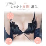 フロントホック バタフライ フラワー | レースレディース | 詳細画像3