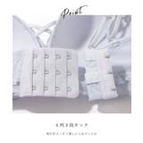 【2点セット】 ソリッドカラー ソフト | レースレディース  | 詳細画像7 