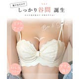 【2点セット】レース ギャザー ノンワイヤー | レースレディース  | 詳細画像3 