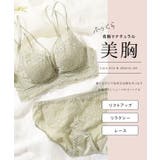 【2点セット】センター カットアウト レース | レースレディース  | 詳細画像2 