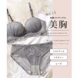 【2点セット】カットアウト スカラップ レース | レースレディース  | 詳細画像2 