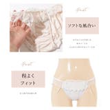 【3枚セット】フェアリー レース リボン | レースレディース | 詳細画像3