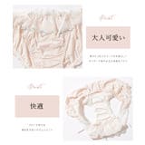 【3枚セット】フェアリー レース リボン | レースレディース | 詳細画像4