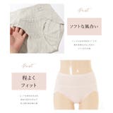 【5枚セット】ソリッドカラー 凹凸 ハイウエスト | レースレディース | 詳細画像3