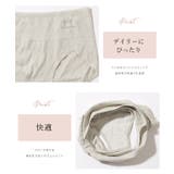 【5枚セット】ソリッドカラー 凹凸 ハイウエスト | レースレディース | 詳細画像4