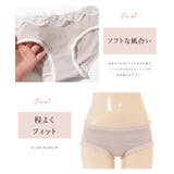 くすみカラー フレンチ レース | レースレディース | 詳細画像3