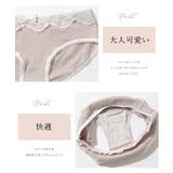 くすみカラー フレンチ レース | レースレディース | 詳細画像4