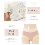 【6枚セット】バイカラー リボン付き ハイウエスト | レースレディース | 詳細画像3