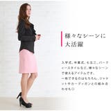 爽やか フェミニン 襟 | レースレディース | 詳細画像16