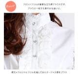 爽やか フェミニン 襟 | レースレディース | 詳細画像9