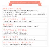 爽やか フェミニン 襟 | レースレディース | 詳細画像11