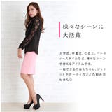 爽やか フェミニン 襟 | レースレディース | 詳細画像18