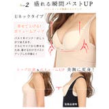 インナー 下着 インナー | レースレディース | 詳細画像15