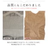 インナー 下着 インナー | レースレディース | 詳細画像19