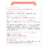 インナー 下着 インナー | レースレディース | 詳細画像20