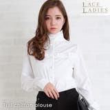フリル ロングブラウス 長袖 | レースレディース | 詳細画像1