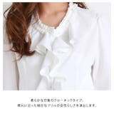 フリル 長袖ブラウス シャツ | レースレディース | 詳細画像7