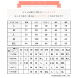 フリル 長袖ブラウス シャツ | レースレディース | 詳細画像15