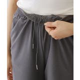 裾絞り ドロスト スウェット | レースレディース  | 詳細画像17 