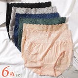【6色組】セットでお得 ショーツ福袋 6色6枚セット | レースレディース  | 詳細画像1 
