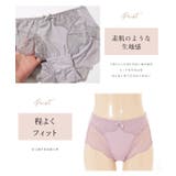 ボタニカル柄スカラップレースドッキングショーツ 女性 レディース | レースレディース | 詳細画像3
