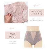 【5枚セット】花柄レースドッキングハイウエストショーツ 女性 レディース | レースレディース  | 詳細画像3 
