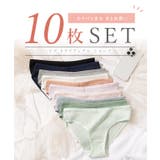 【10枚セット】ソリッドカラー リブ トライアングル | レースレディース | 詳細画像2