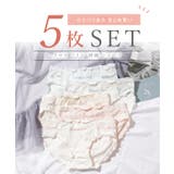 【5枚セット】ソリッドカラー メロウ フリル | レースレディース  | 詳細画像2 