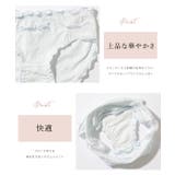 【5枚セット】ソリッドカラー メロウ フリル | レースレディース  | 詳細画像4 