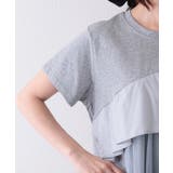 異素材 タックフリル チュール | レースレディース  | 詳細画像20 