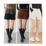 タック フレア コーデュロイ | レースレディース  | 詳細画像2 