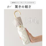 晴雨兼用 配色 ライン | レースレディース  | 詳細画像3 