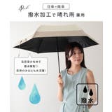 晴雨兼用 配色 ライン | レースレディース  | 詳細画像5 