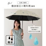 晴雨兼用 配色 クラウド | レースレディース  | 詳細画像4 