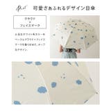 晴雨兼用 配色 クラウド | レースレディース  | 詳細画像5 