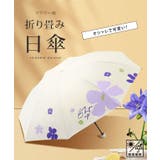 晴雨兼用 配色 フラワー | レースレディース  | 詳細画像2 