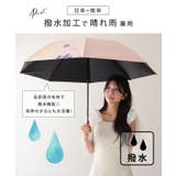 晴雨兼用 配色 フラワー | レースレディース  | 詳細画像4 