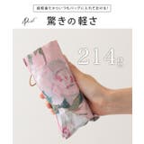 晴雨兼用 ペイント風 ボタニカル柄 | レースレディース  | 詳細画像3 